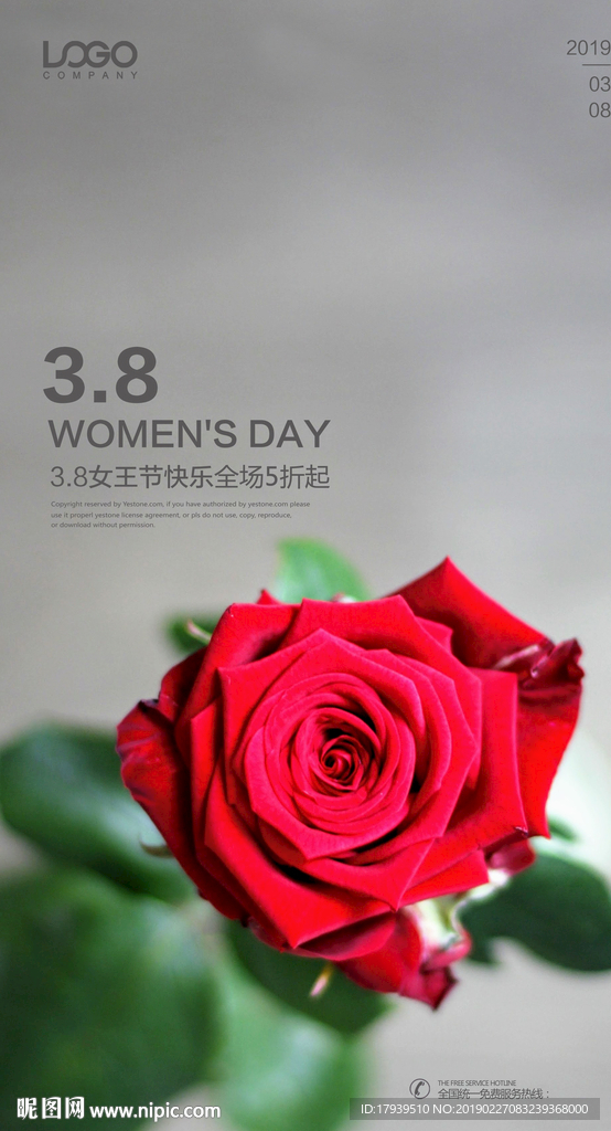 妇女节