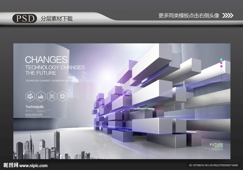 建筑工程