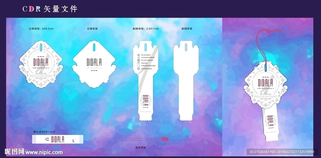 高档吊牌 特色吊牌  服装吊牌