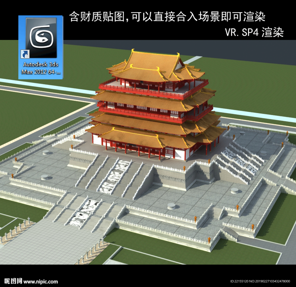 中式建筑 中式多层 中式别墅