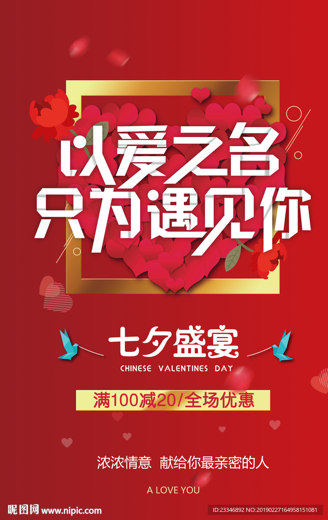 爱情