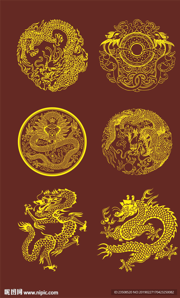 龙