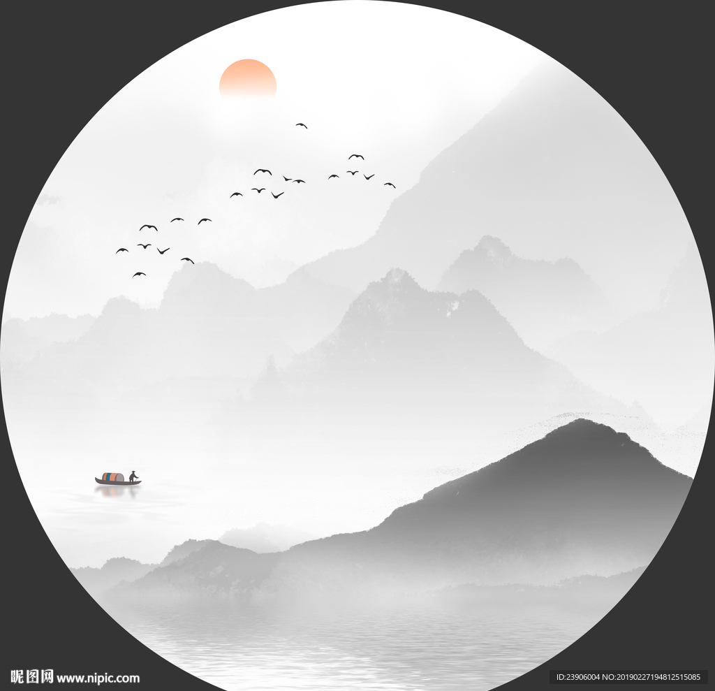 山水画