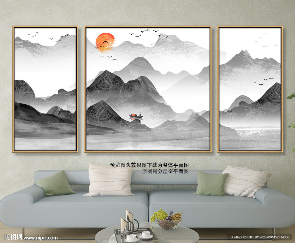 新中式装饰画山水