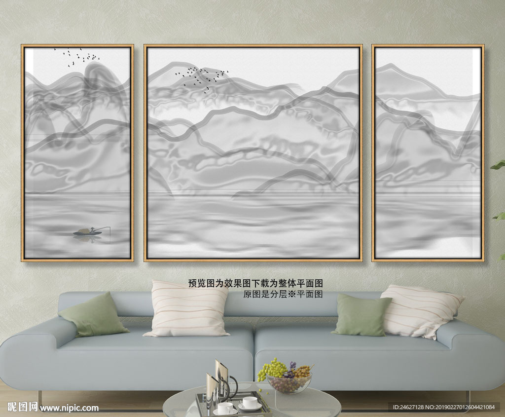 三联水墨山水画
