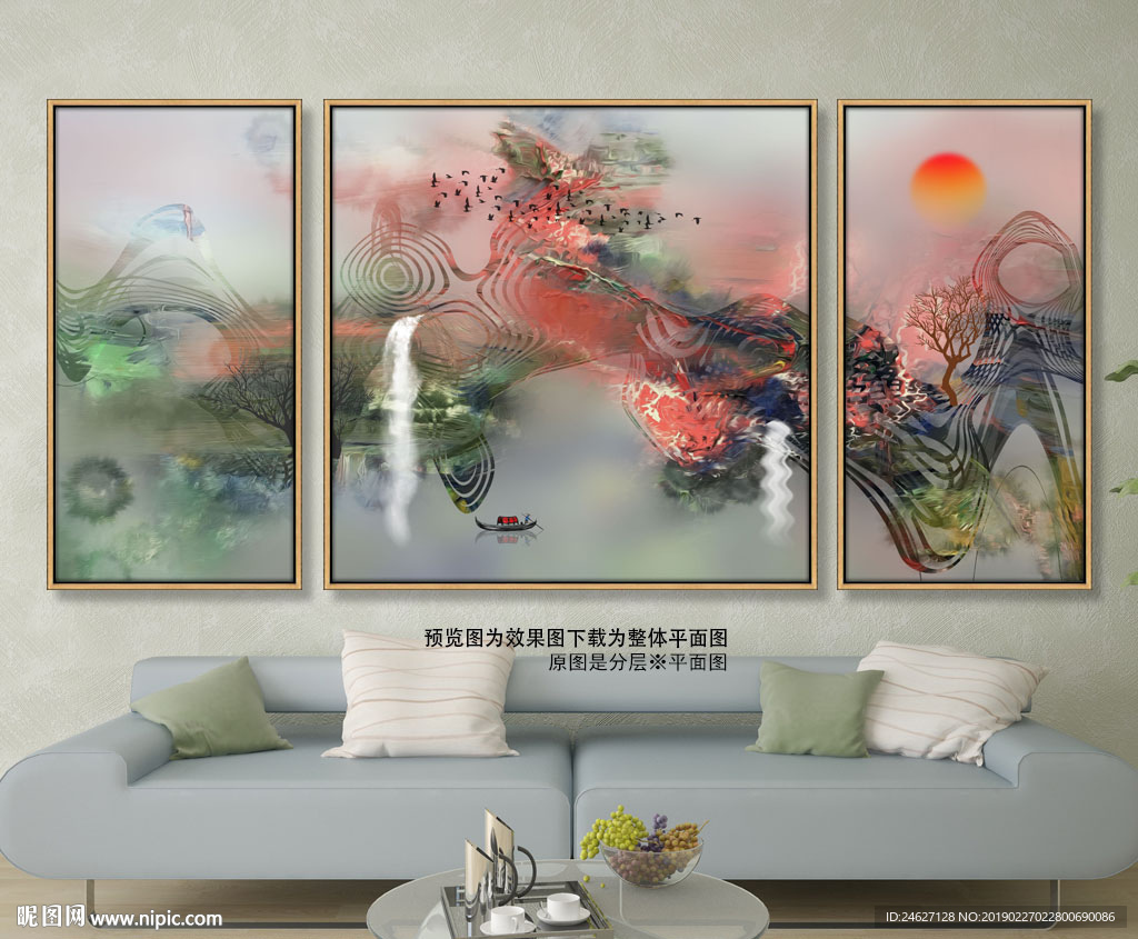 抽象山水三联画