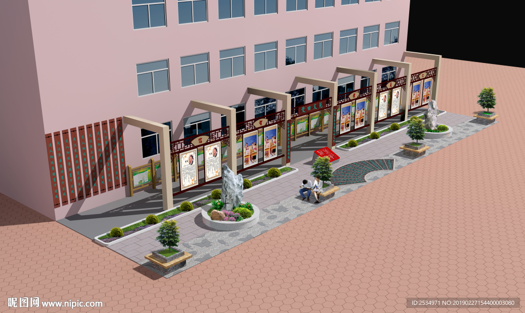 学校 学校文化墙