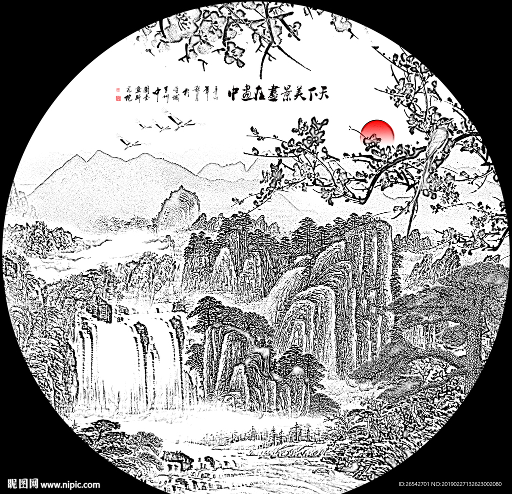 国画山水画