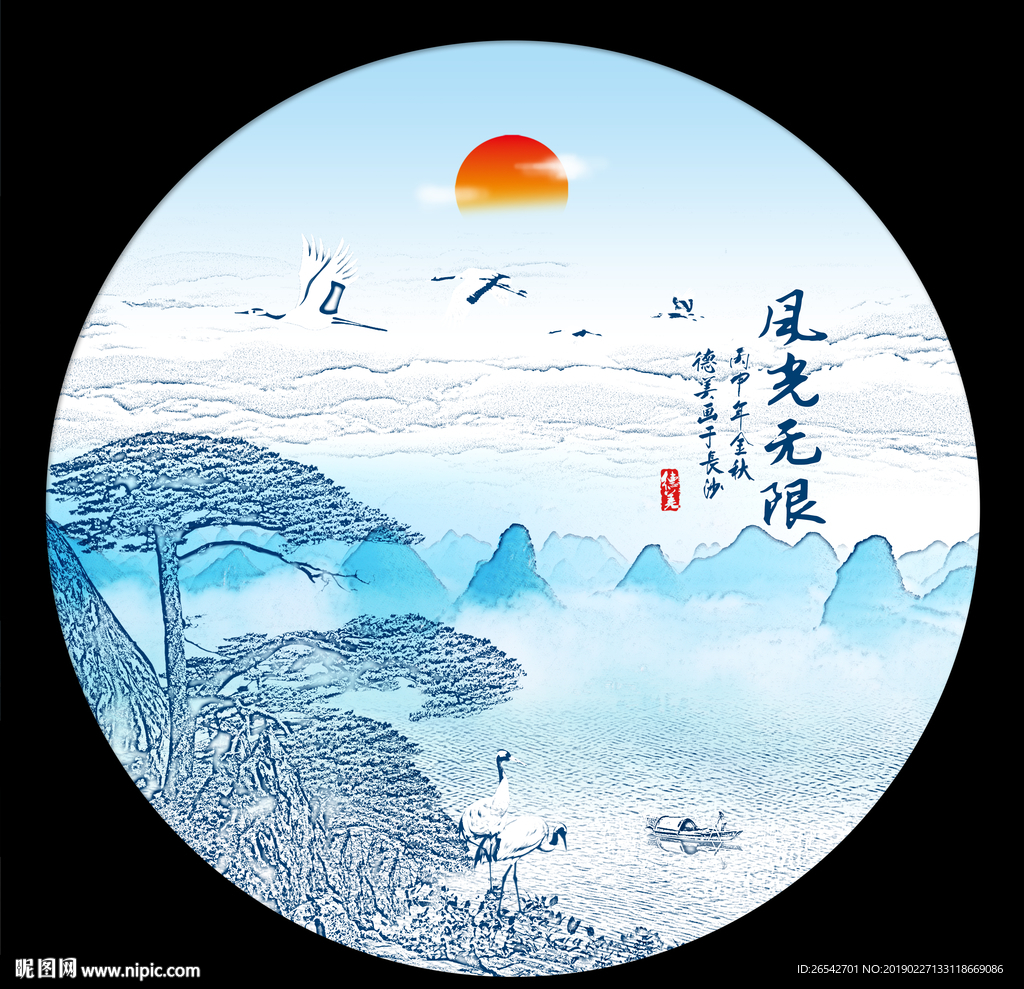 国画