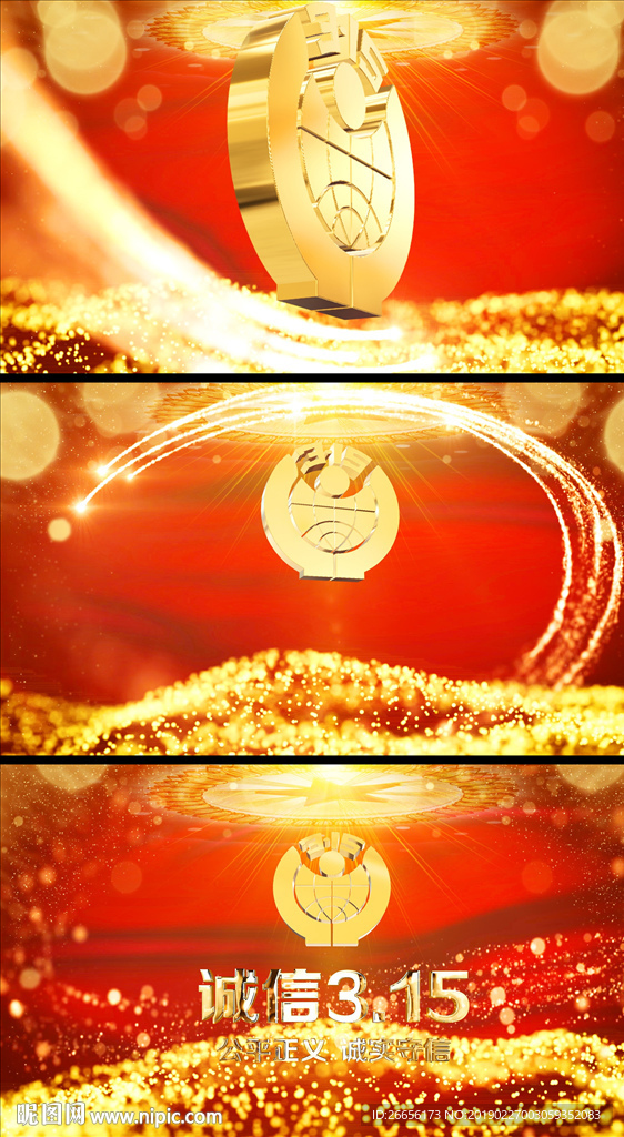 315片头视频
