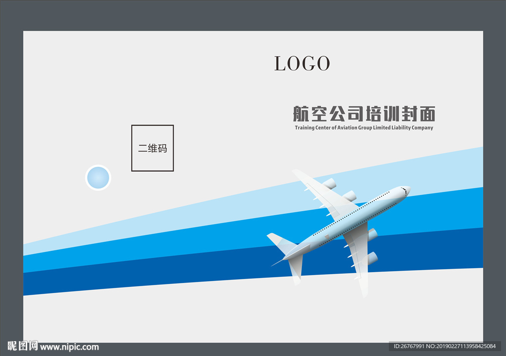 飞机培训封面