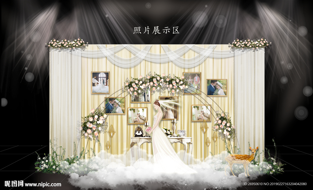 香槟色婚礼迎宾展示