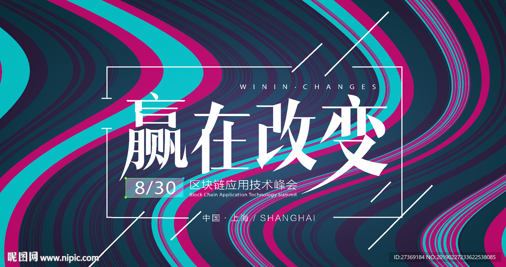活动背景