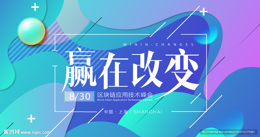 酷炫背景