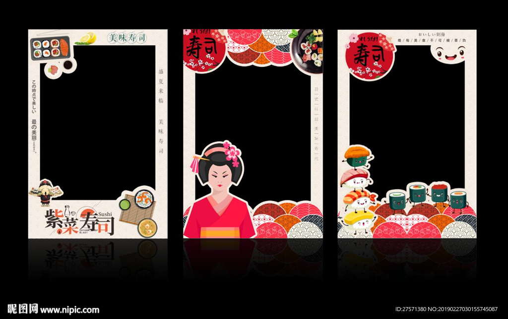 照相框