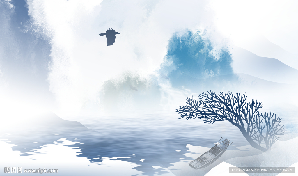 山水