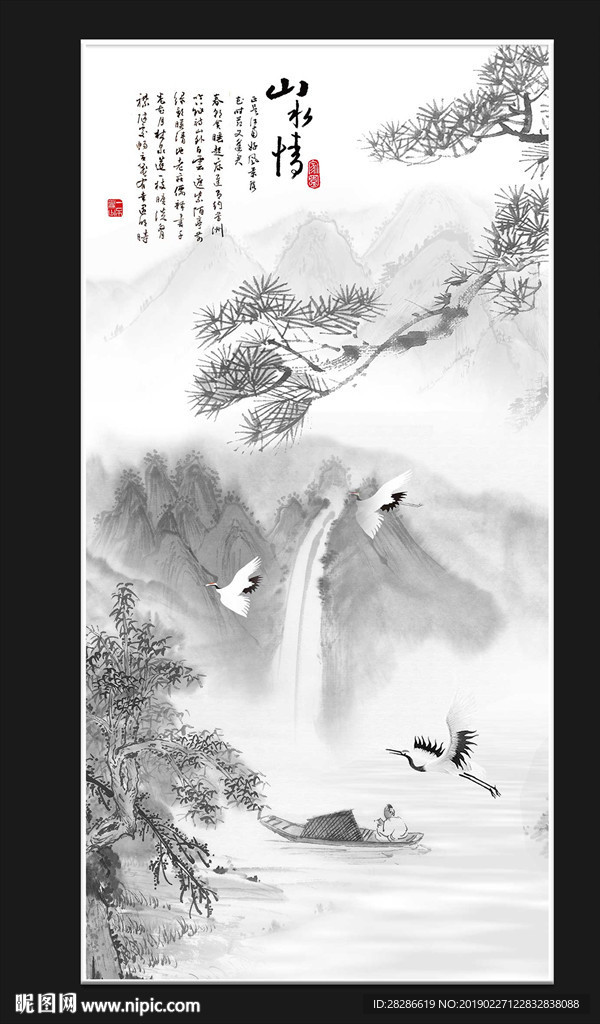 新中式装饰画