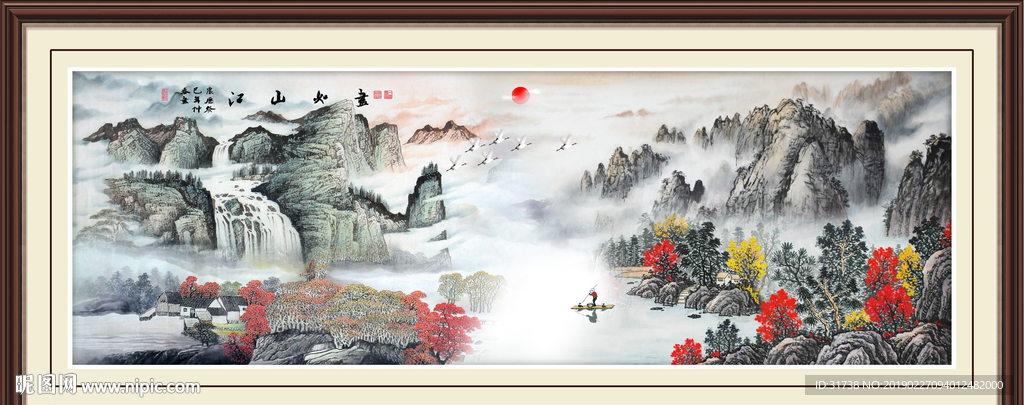 风景画