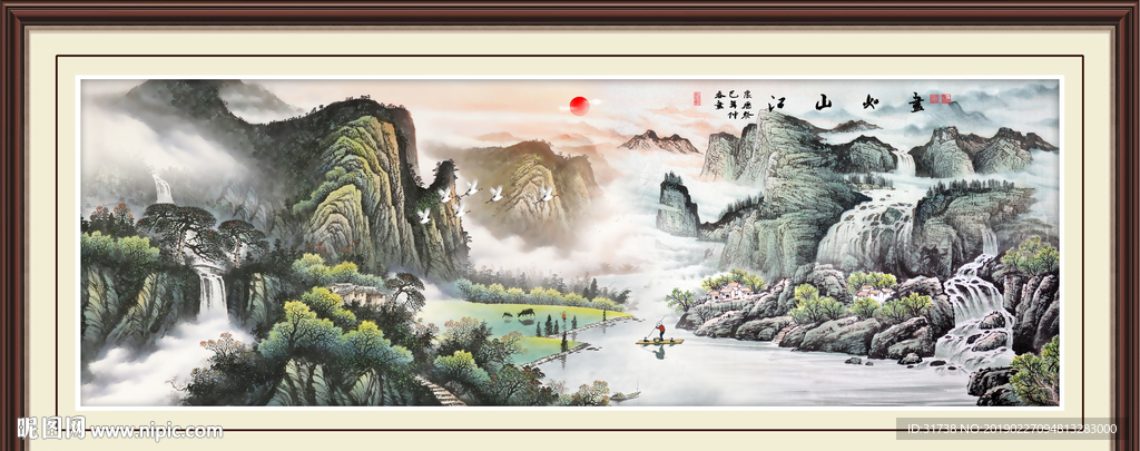 山水画