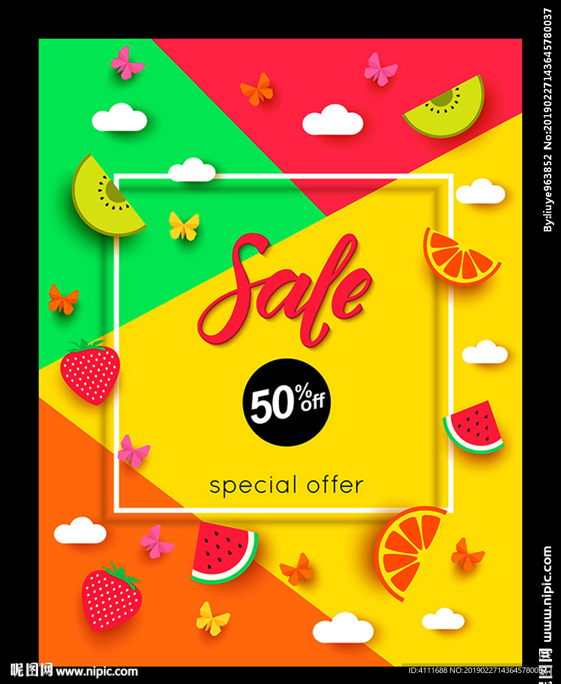 sale促销海报