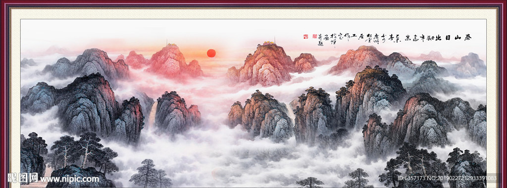 泰山日出