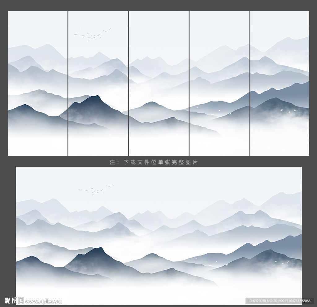水墨画