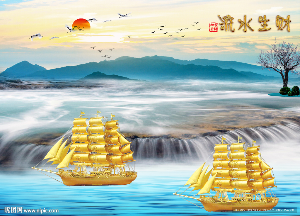 大理石山水流水生财背景墙