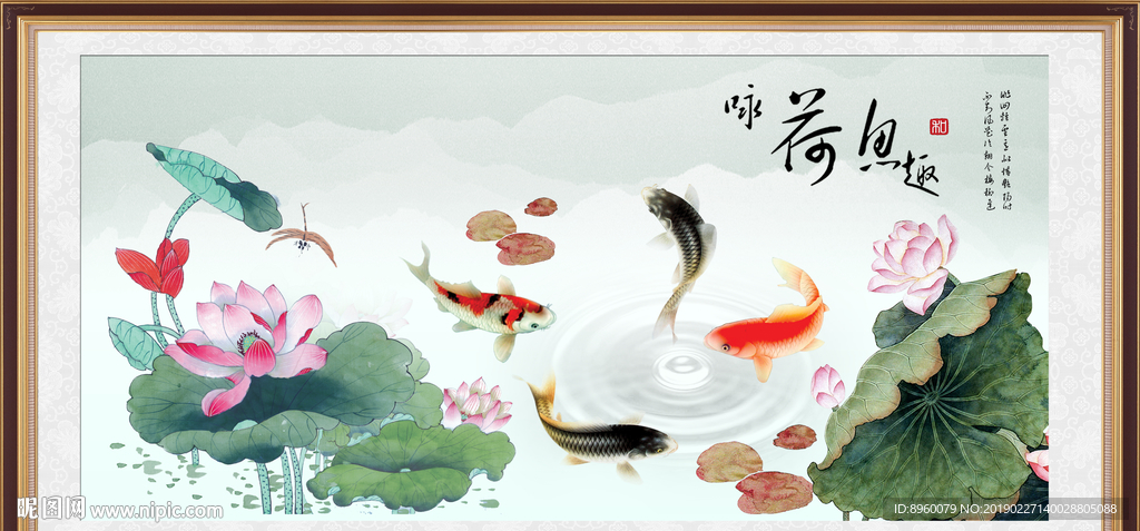 荷花图