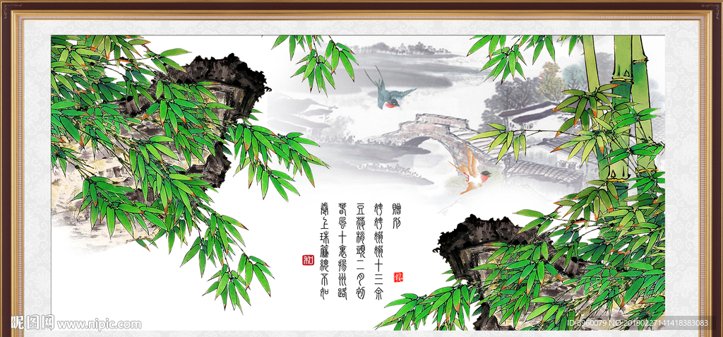 竹报平安