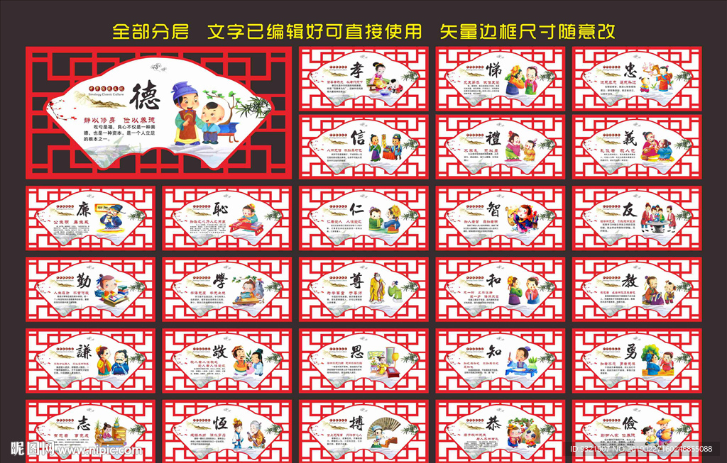 传统文化