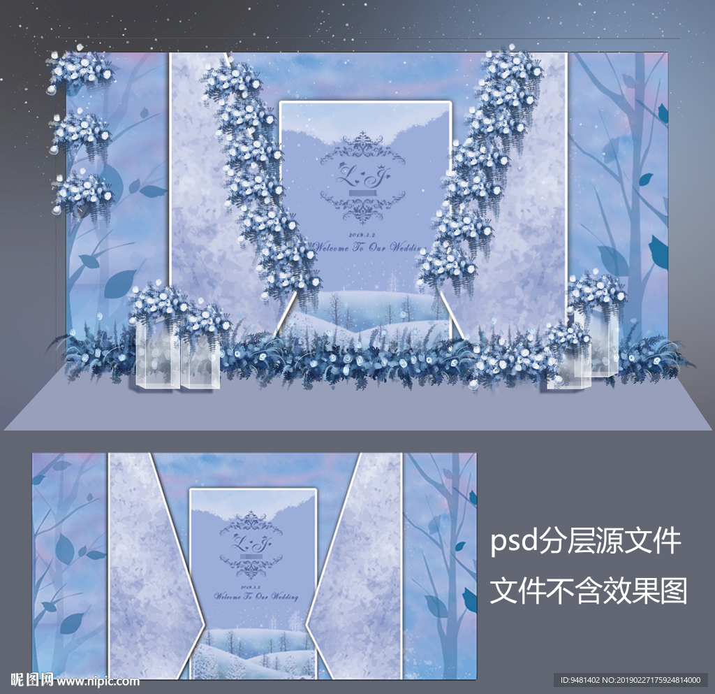 蓝色水彩婚礼背景psd