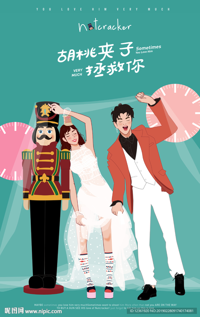 手绘婚纱照