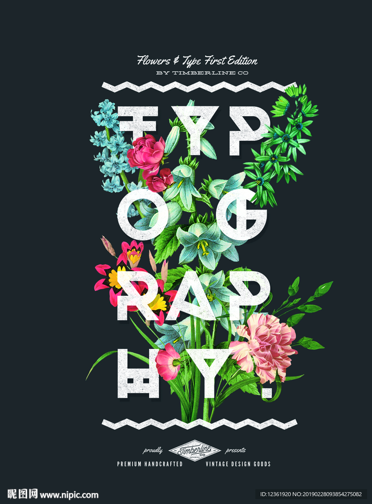 创意广告设计