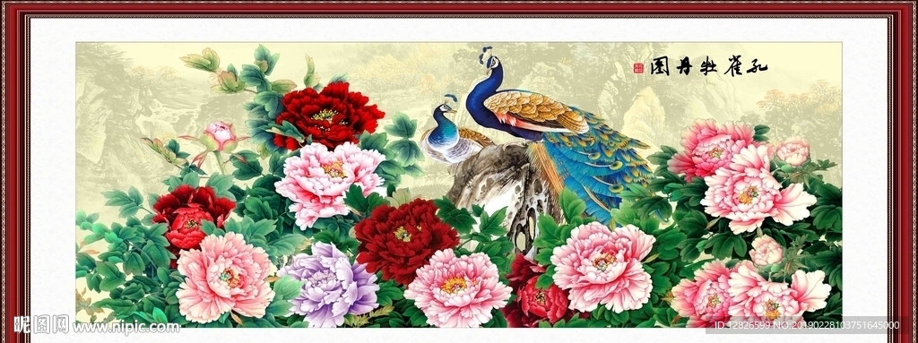 孔雀牡丹图
