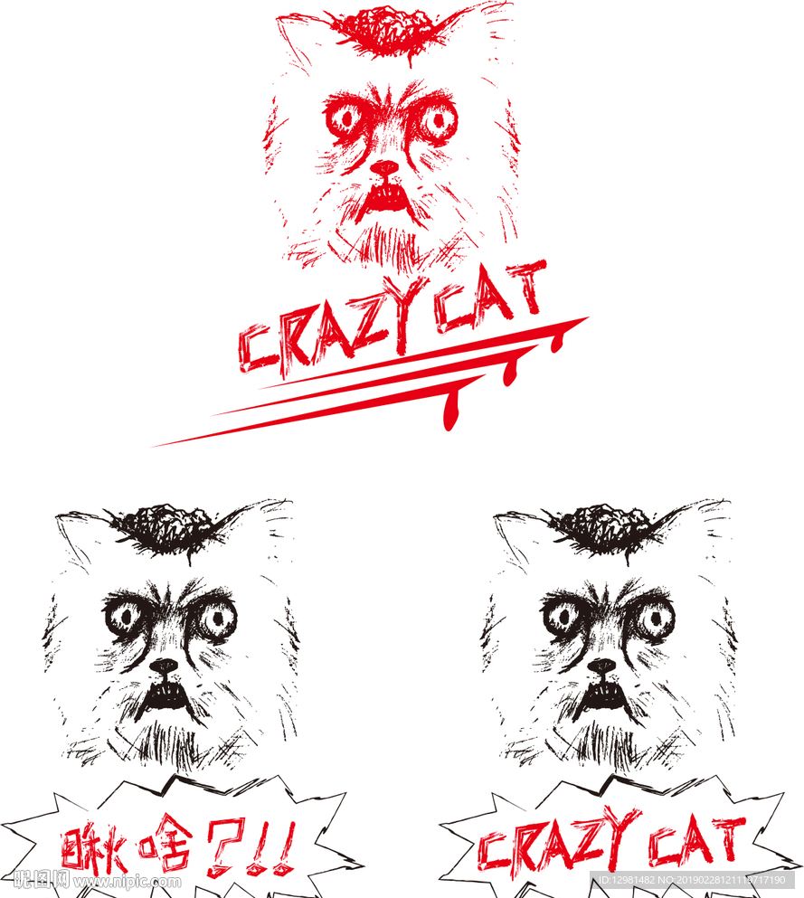 疯猫