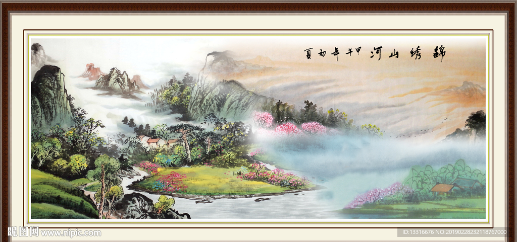 国画