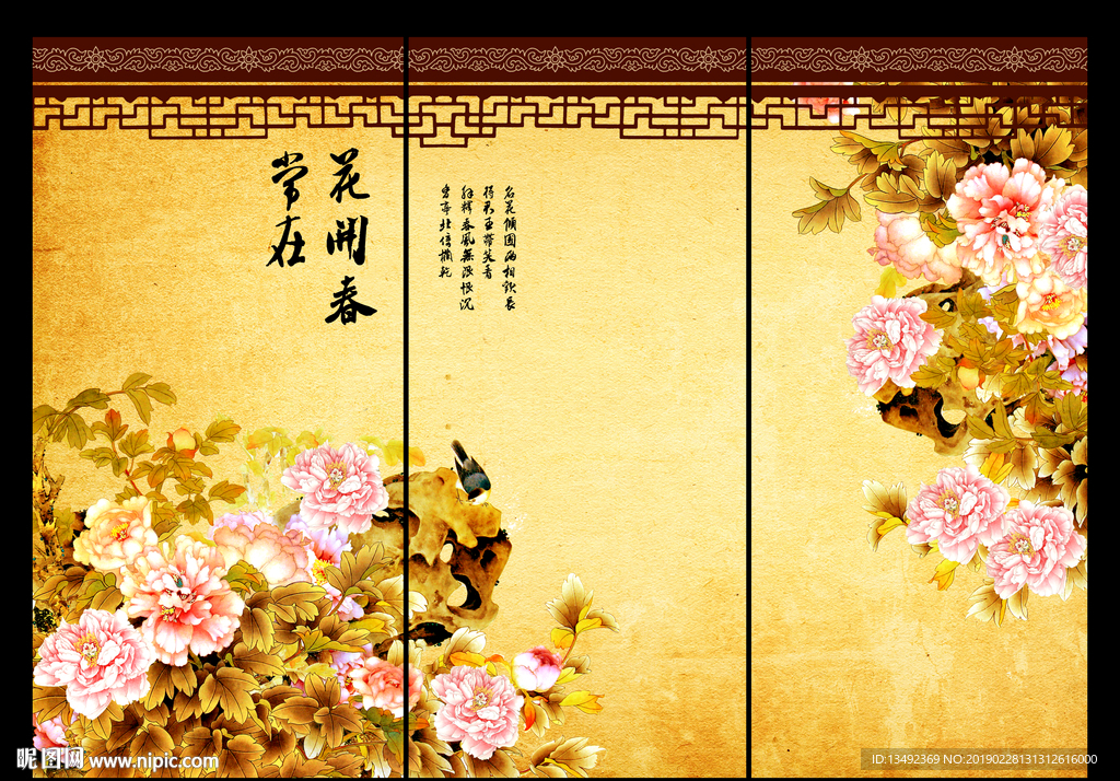 牡丹