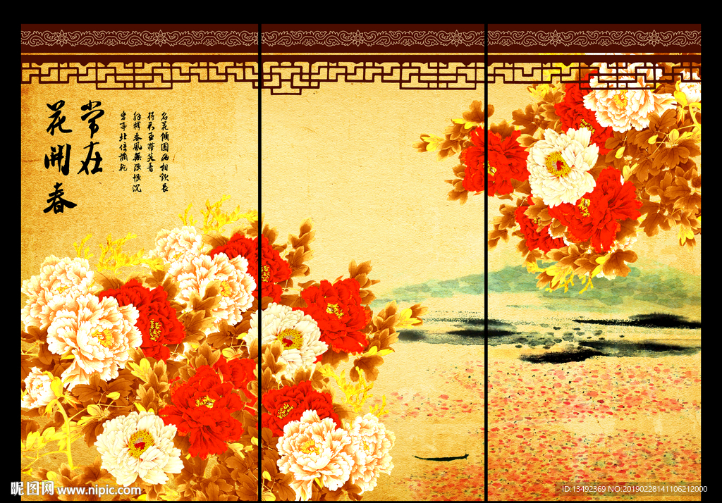 国画牡丹