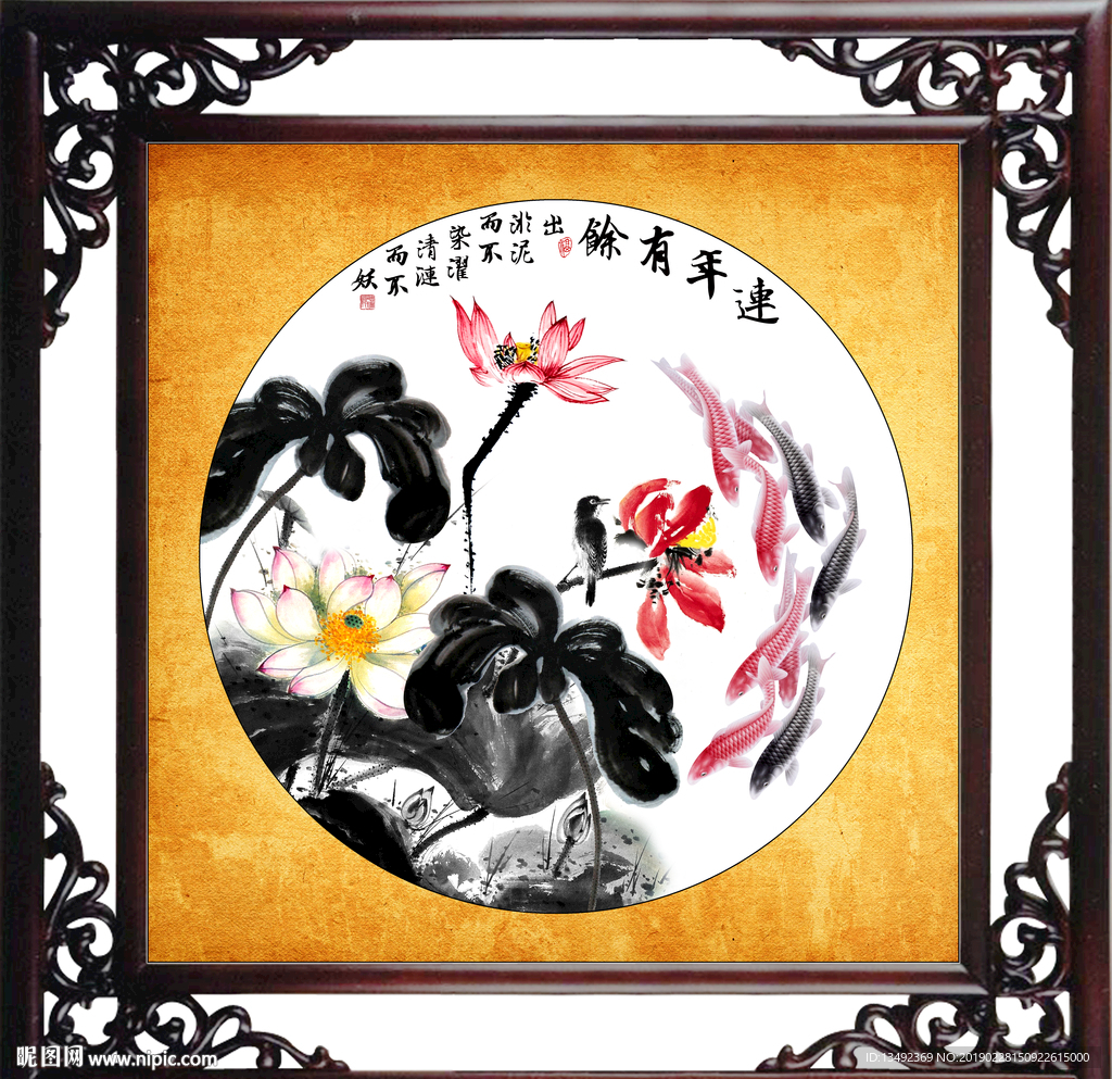 九鱼图