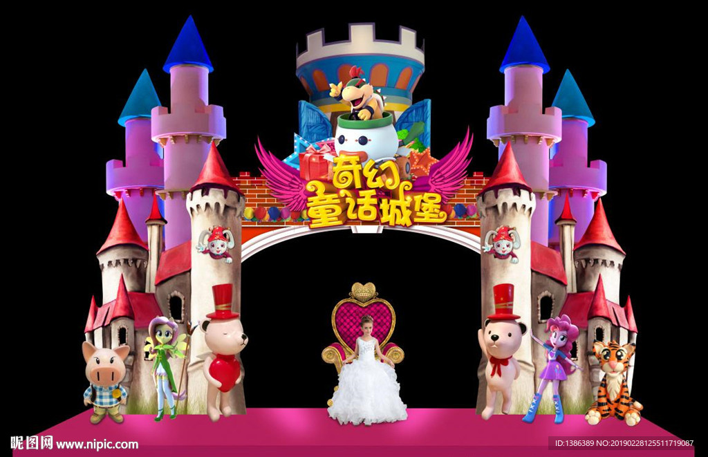 亲子乐园美陈