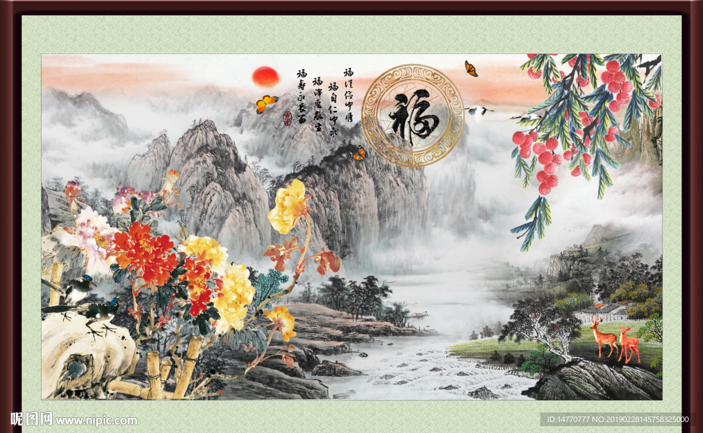 富贵牡丹