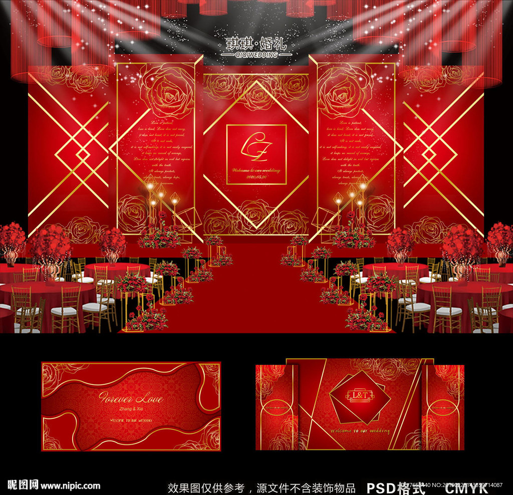 红色婚礼