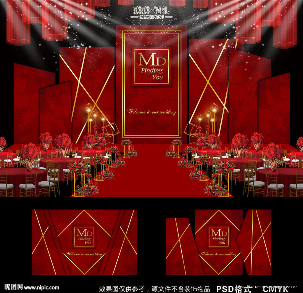 红色婚礼