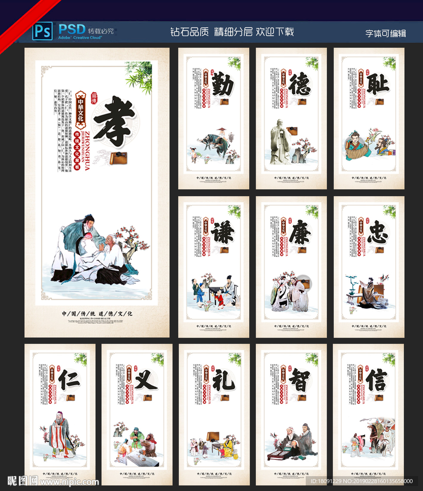 传统文化