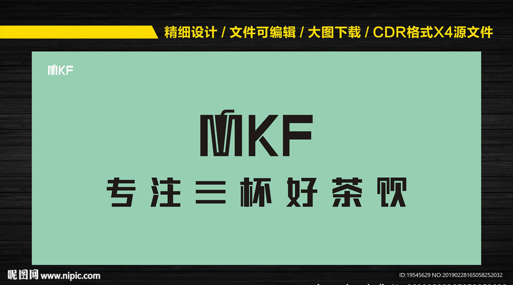 麦克风 MKF logo