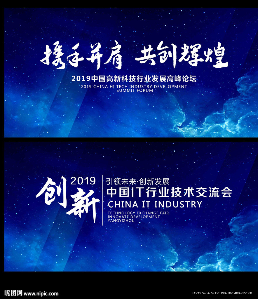 科技