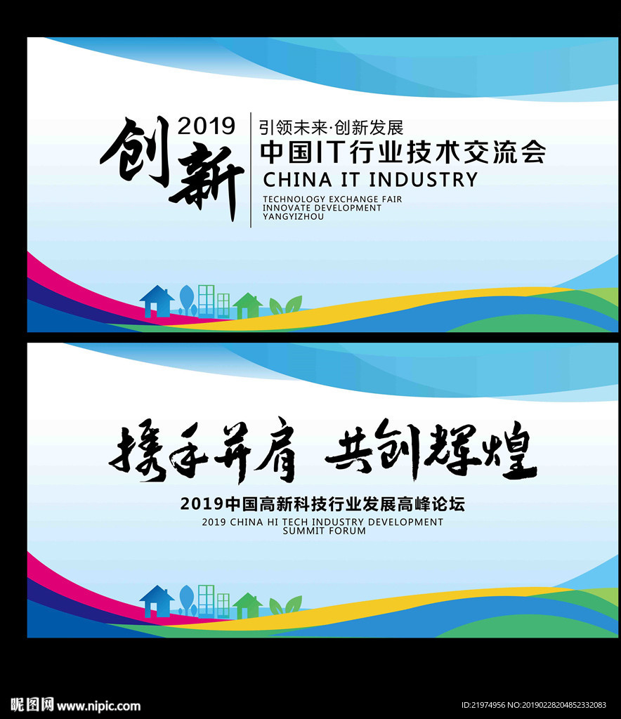 科技