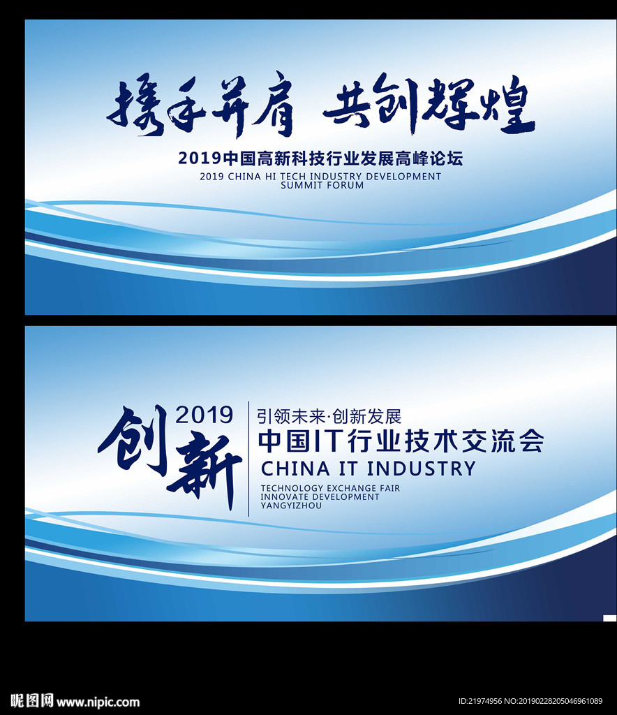 科技