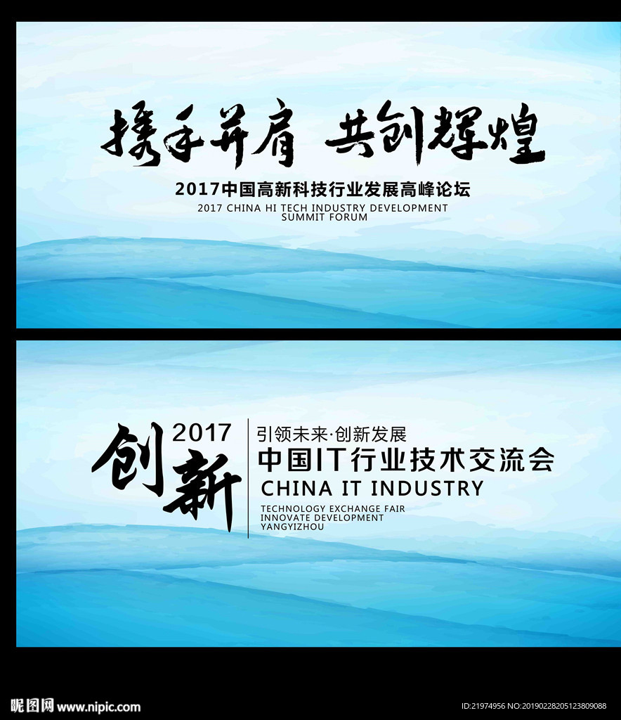 科技