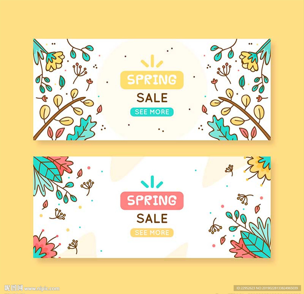 春季上新矢量横幅banner
